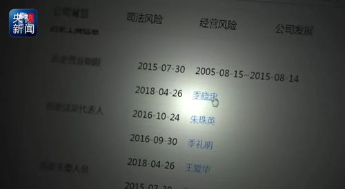 男子盗羽绒服 尺码不合身转赠他人