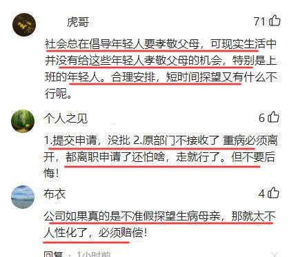 用28张付款码截图买黄金 男子被刑拘